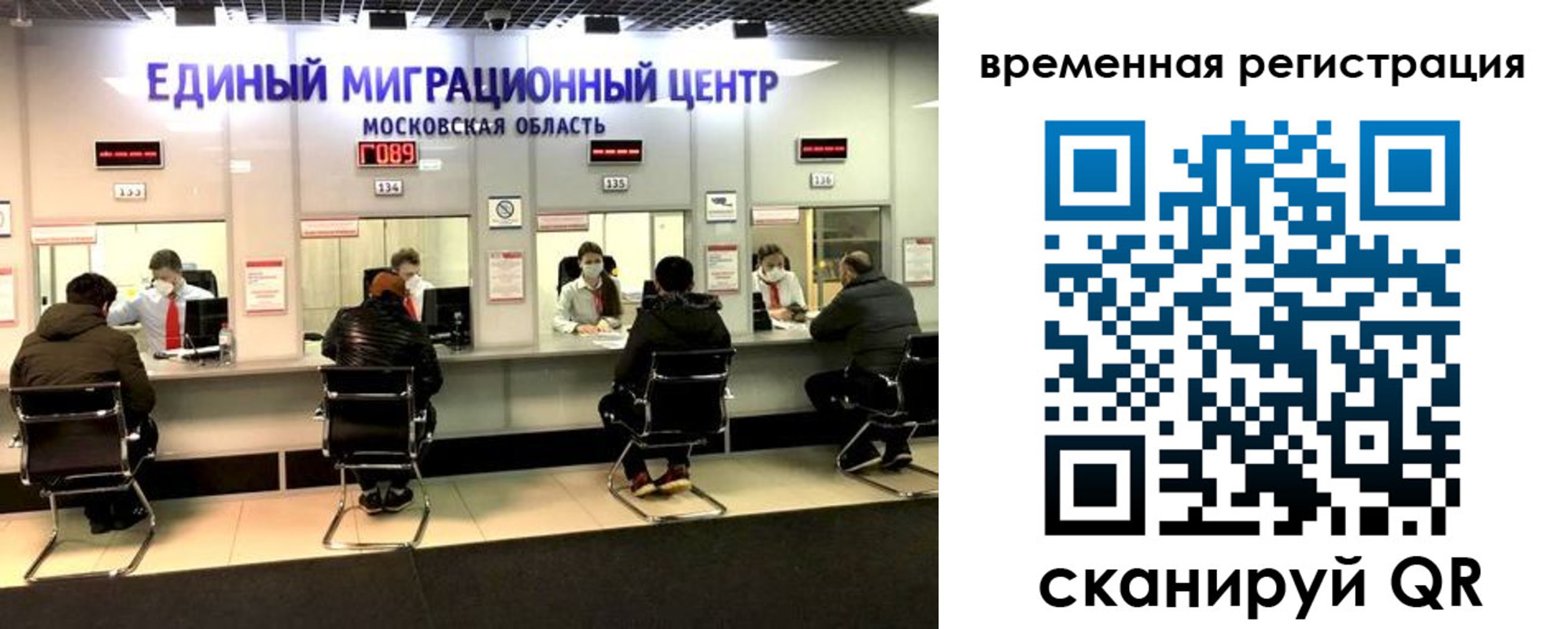 купить прописку в Чечне