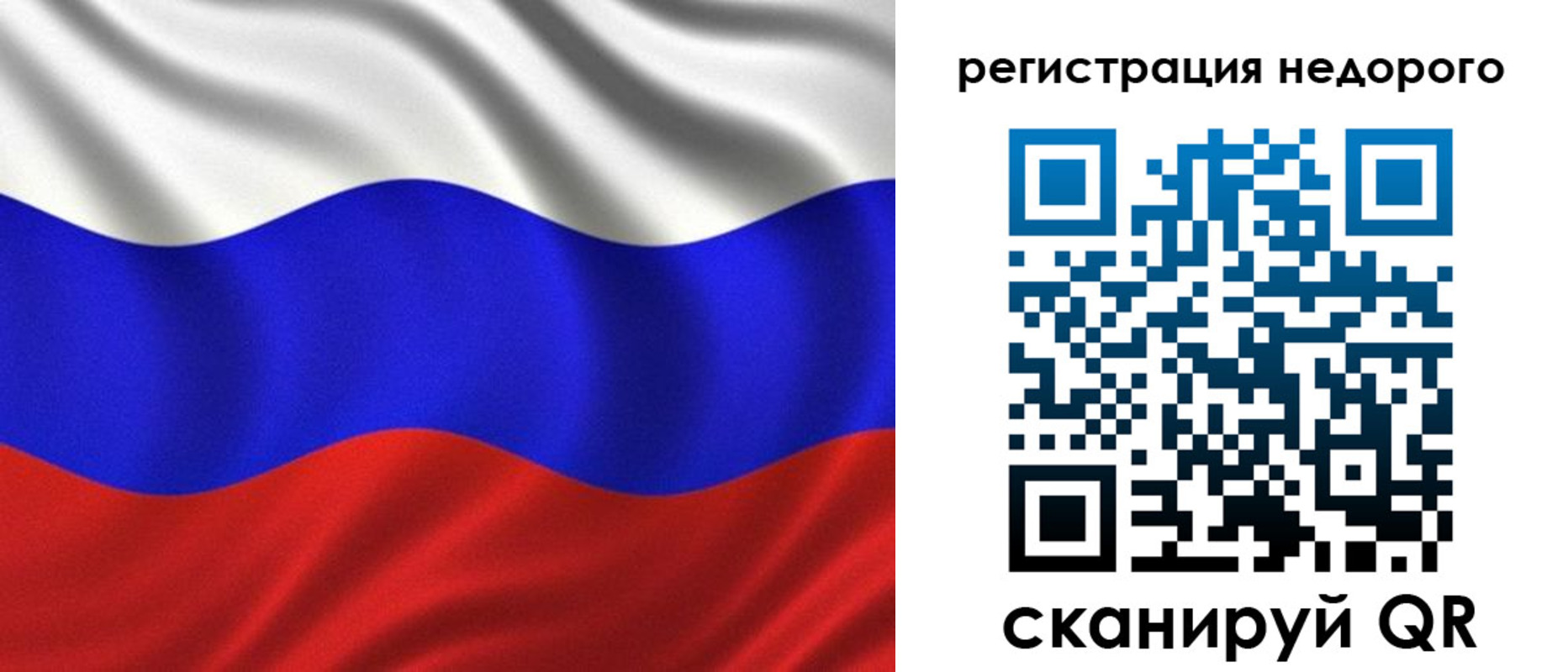 временная регистрация поиск в Чечне