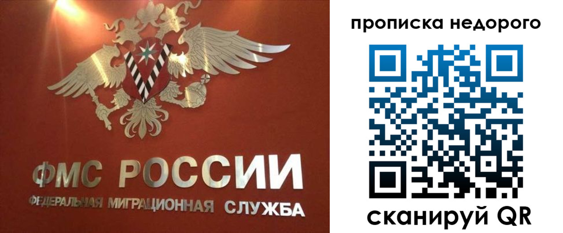 прописка для военкомата в Чечне